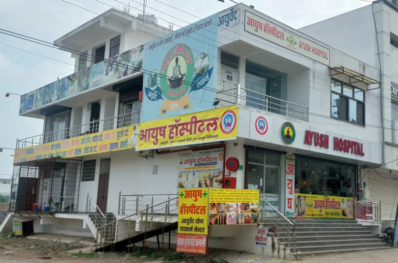 Ayush Hospital side view