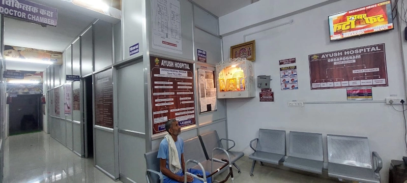 Patient waiting area