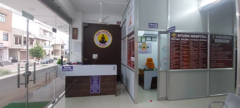 Reception area