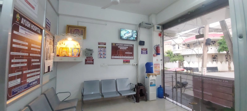 Ayush Hospital enterance